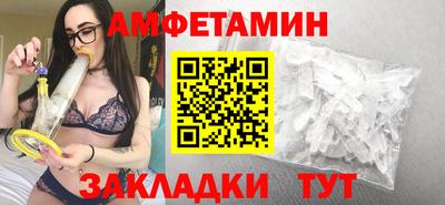 таблы Пугачёв