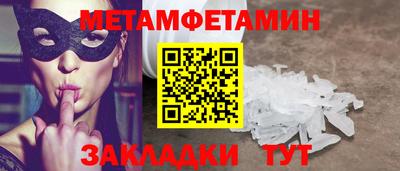 прущая мука Партизанск