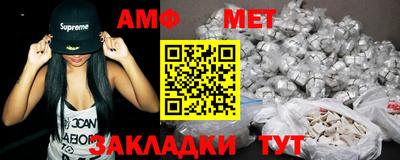 прущая мука Партизанск
