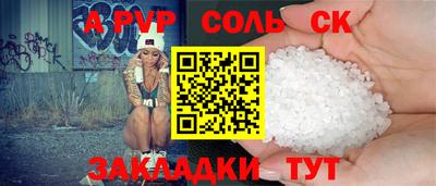 МДМА Азнакаево