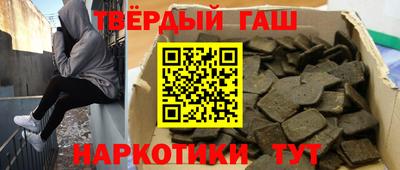 первитин Аргун