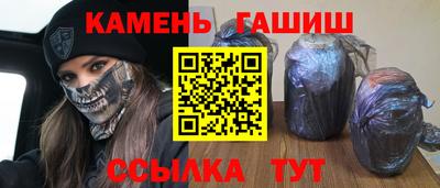 первитин Аргун