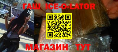 прущая мука Партизанск