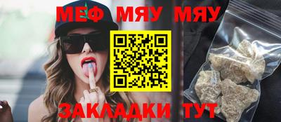 первитин Аргун