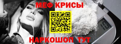 прущие крисы Абинск