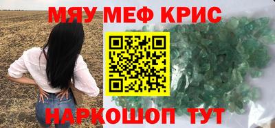 кокс Первоуральск