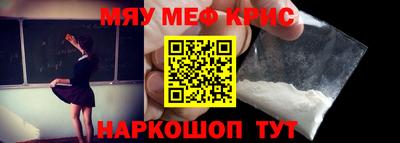 COCAINE Пенза