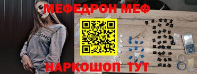 прущая мука Партизанск
