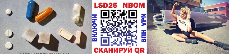 Лсд 25 экстази ecstasy Тейково
