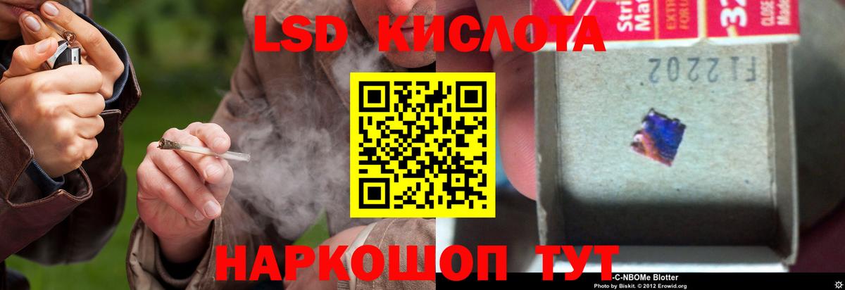 Тейково  ЛСД экстази  ЛСД экстази ecstasy  Вход с VPN  Лсд 25 экстази ecstasy 