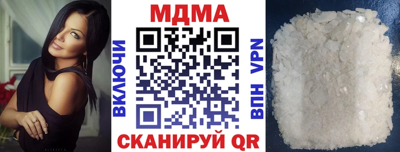 продажа наркотиков  Тейково  МДМА молли 