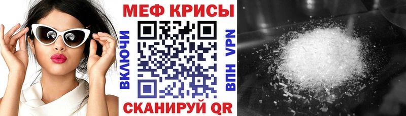 купить закладку  Тейково  МЕФ мяу мяу 