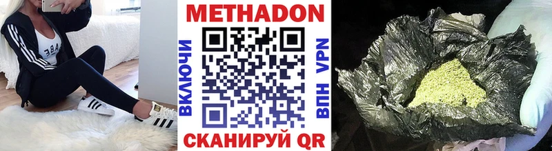 сколько стоит  Тейково  Метадон methadone 