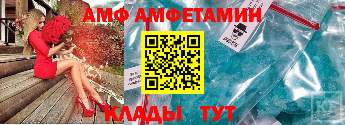 Первитин мет Тейково