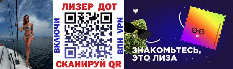 Марки N-bome 1,8мг  Тейково 