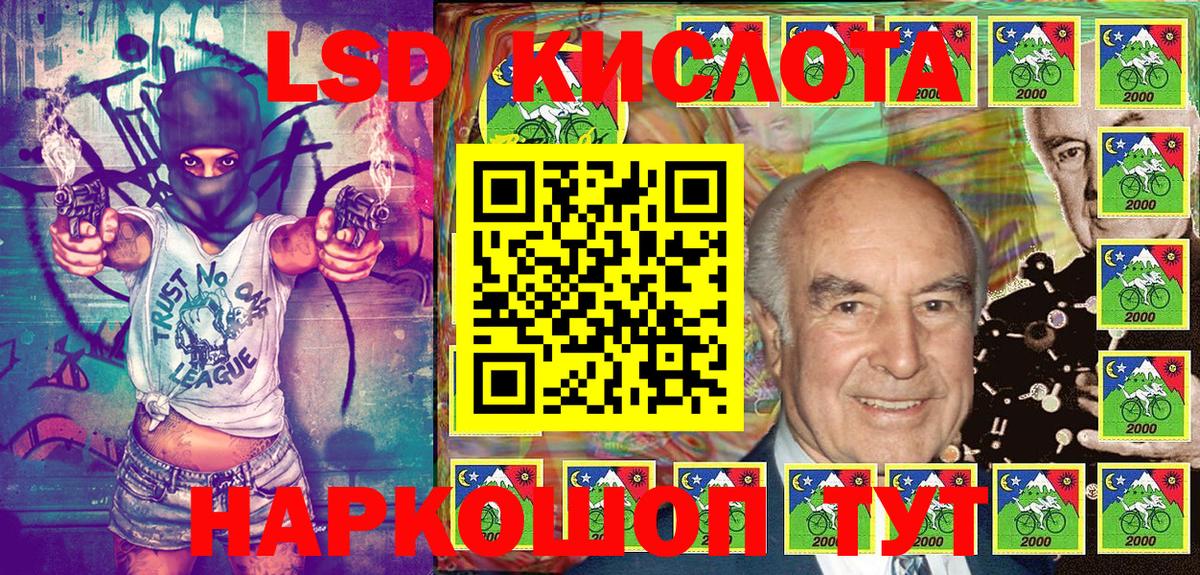 Марки N-bome 1500мкг  Тейково  Марки N-bome 1500мкг 