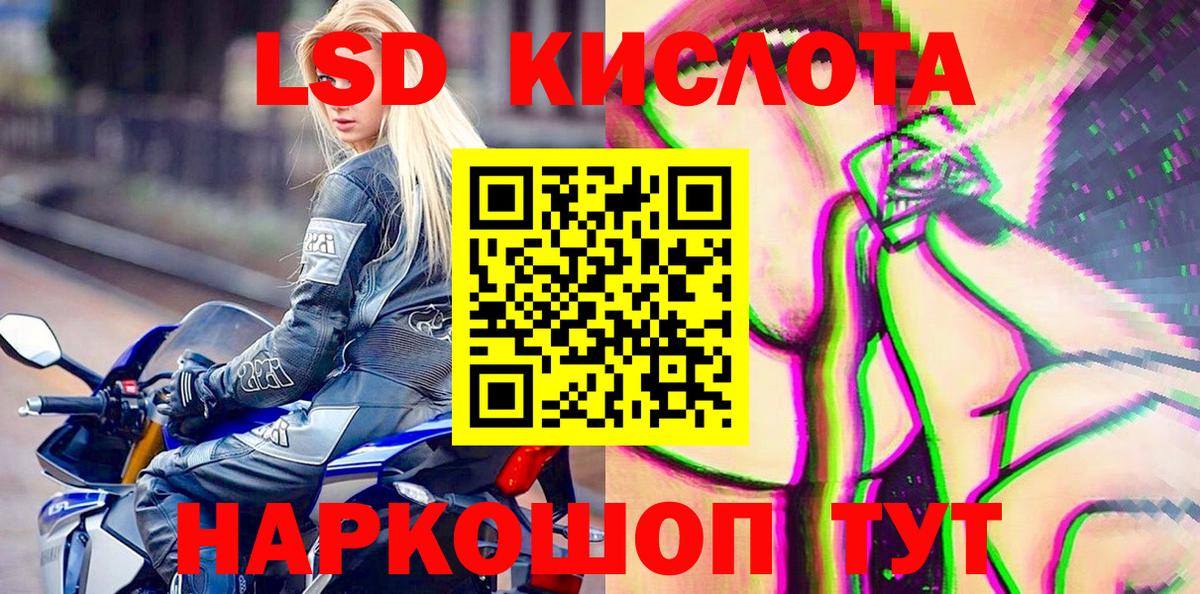 Марки NBOMe 1,8мг  Наркотические марки  Тейково  Марки NBOMe 1,8мг  Вход с VPN 
