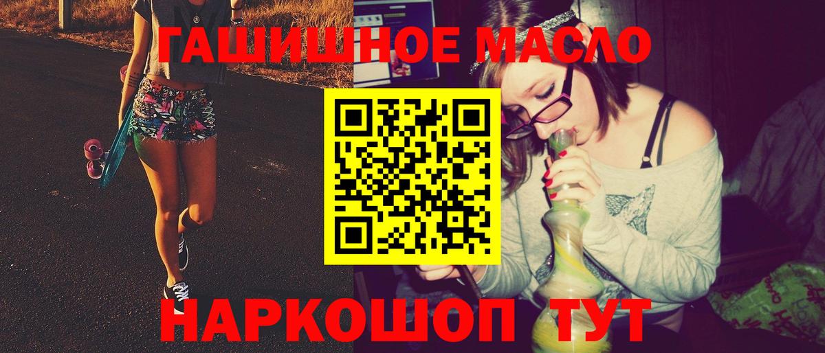 Дистиллят ТГК вейп Тейково