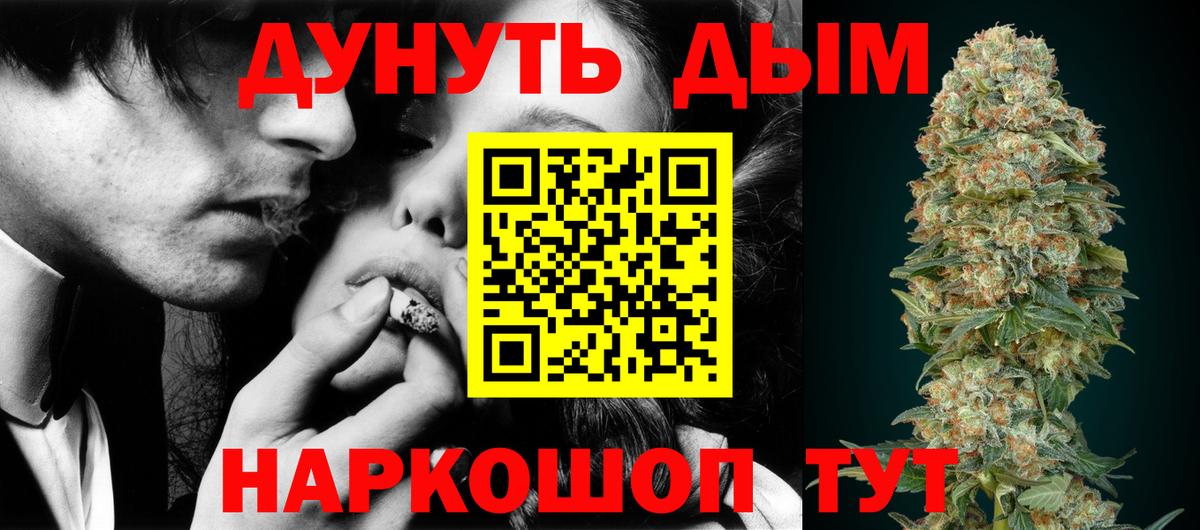 Гашиш  Вход с VPN  Тейково  Мефедрон кристаллы  COCAIN 