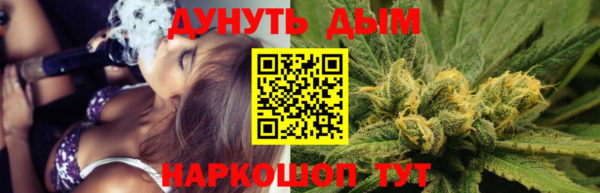 Конопля конопля Тейково